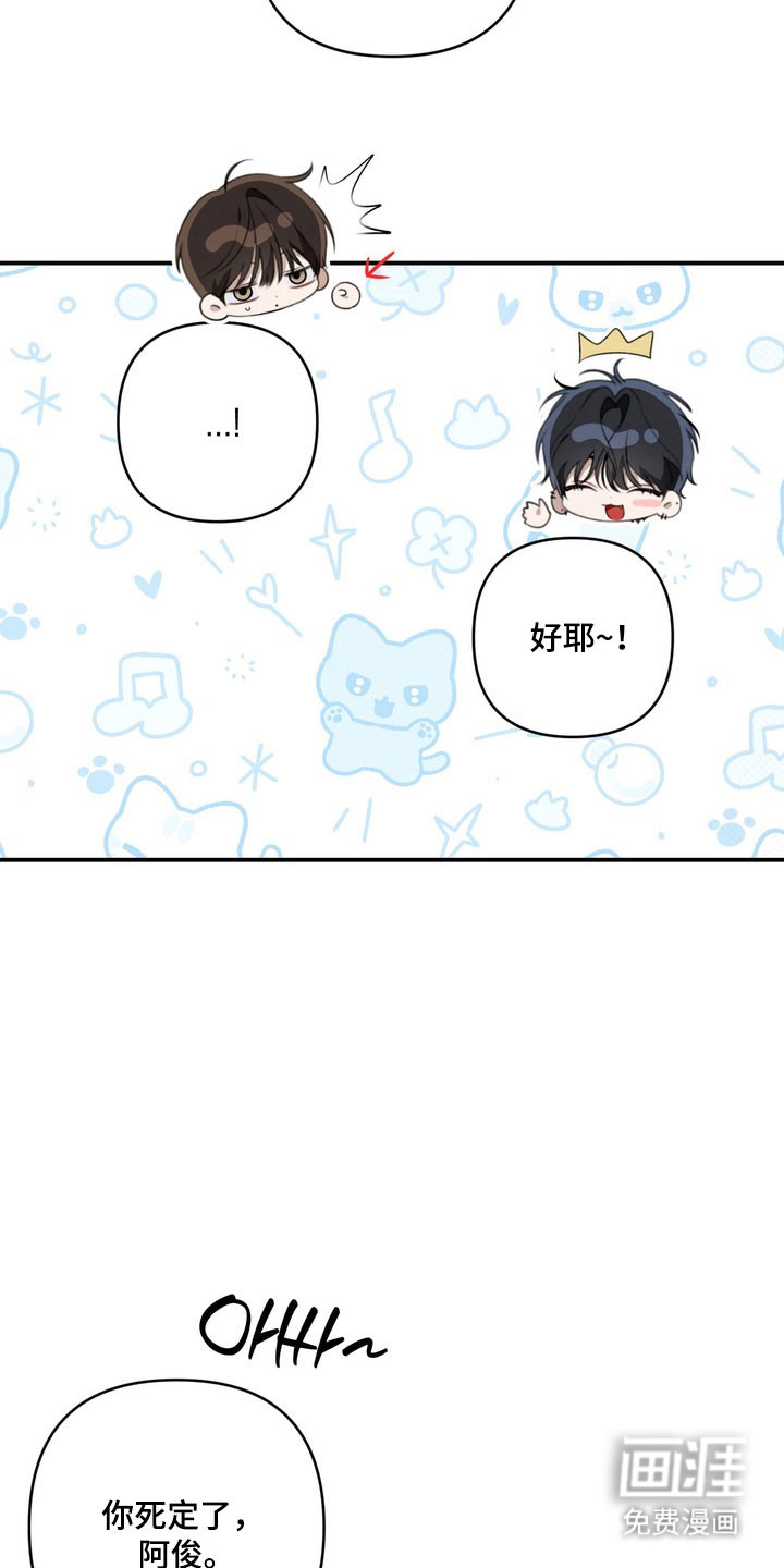 第56话 第18页