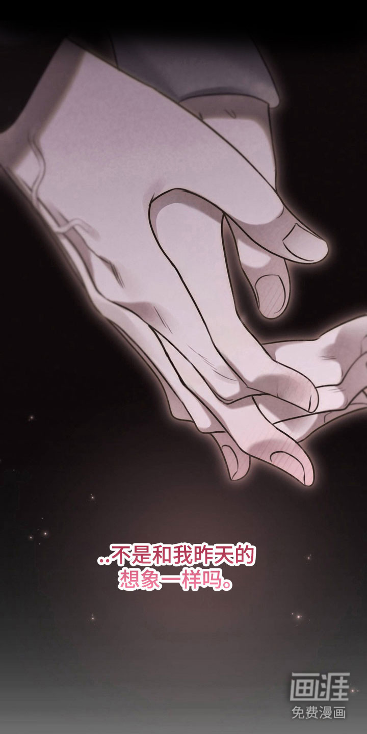 第56话 第26页