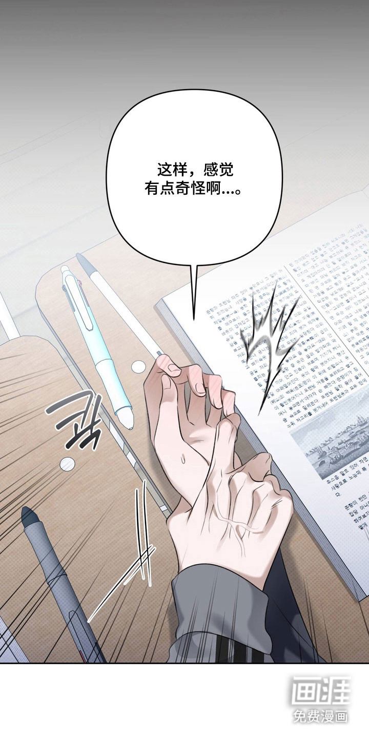 第56话 第27页