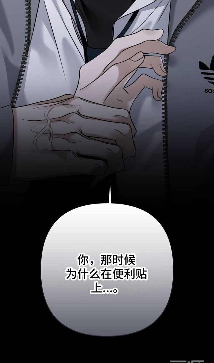 第56话 第30页