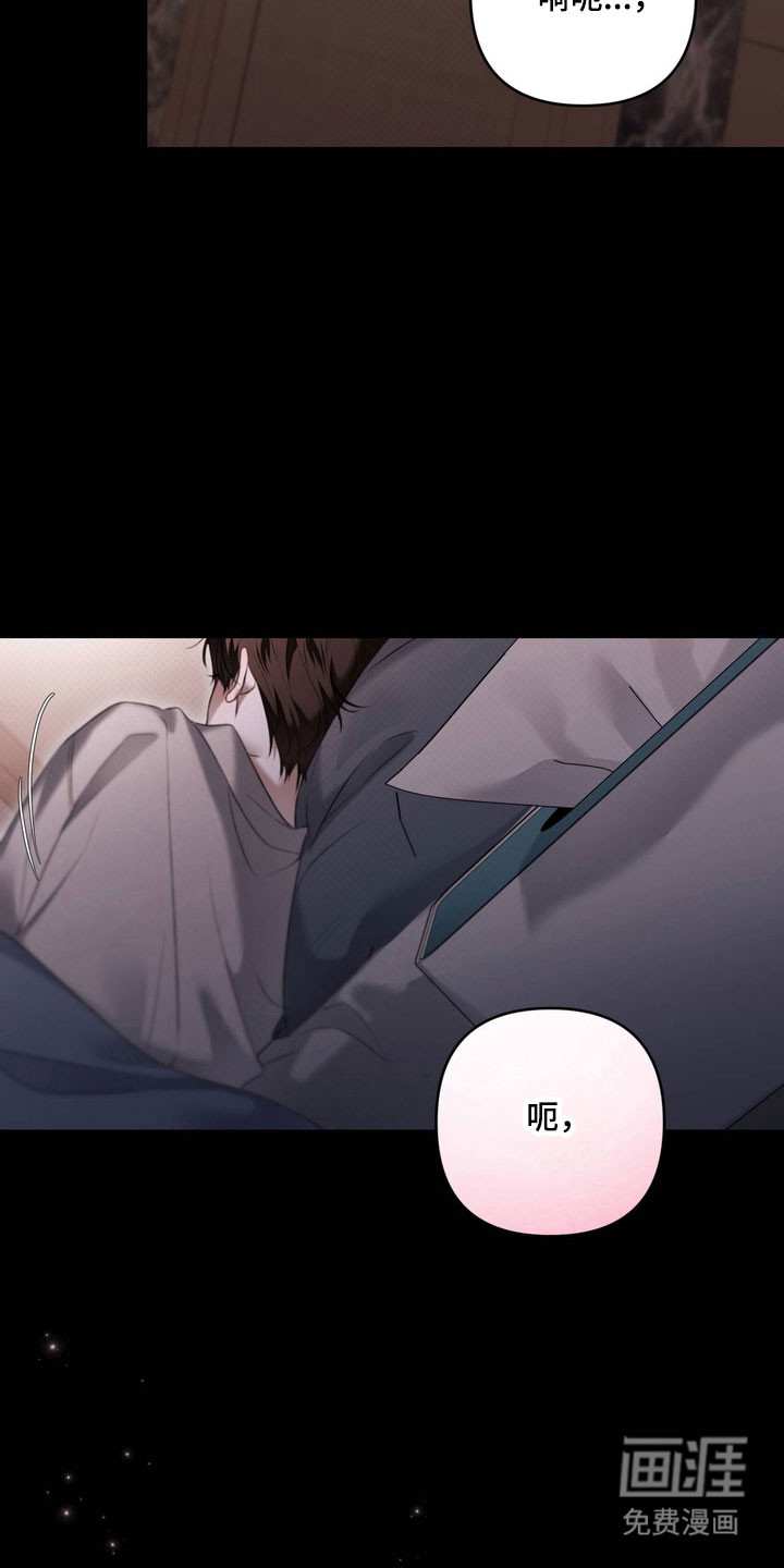 第56话 第3页