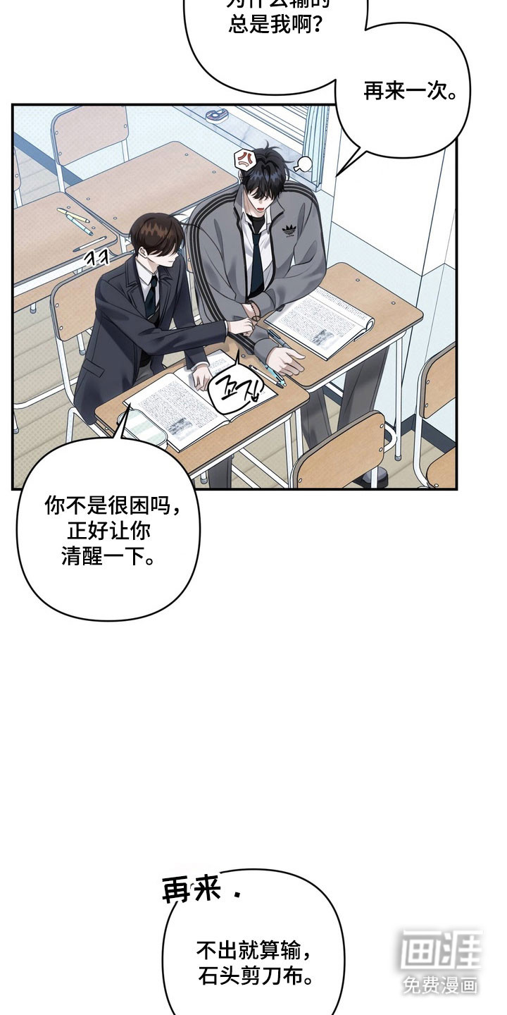 第56话 第17页