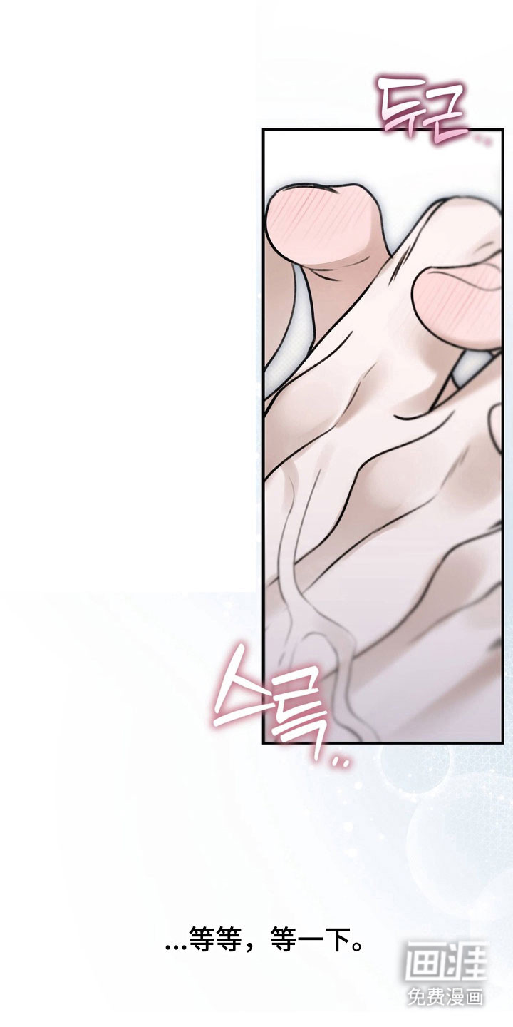 第56话 第24页