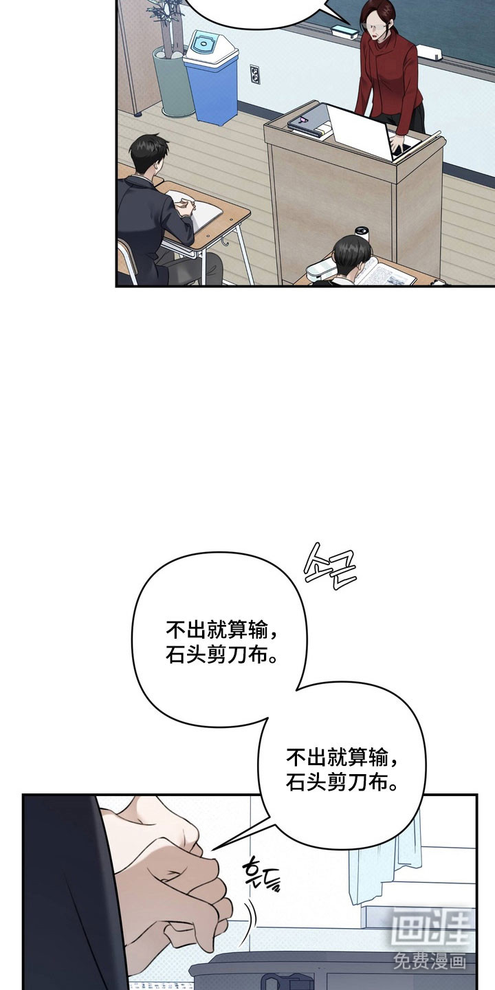 第56话 第14页