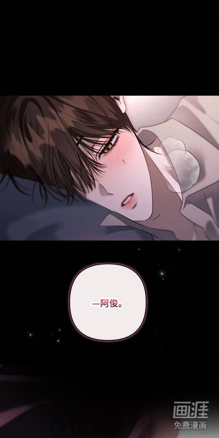 第56话 第8页