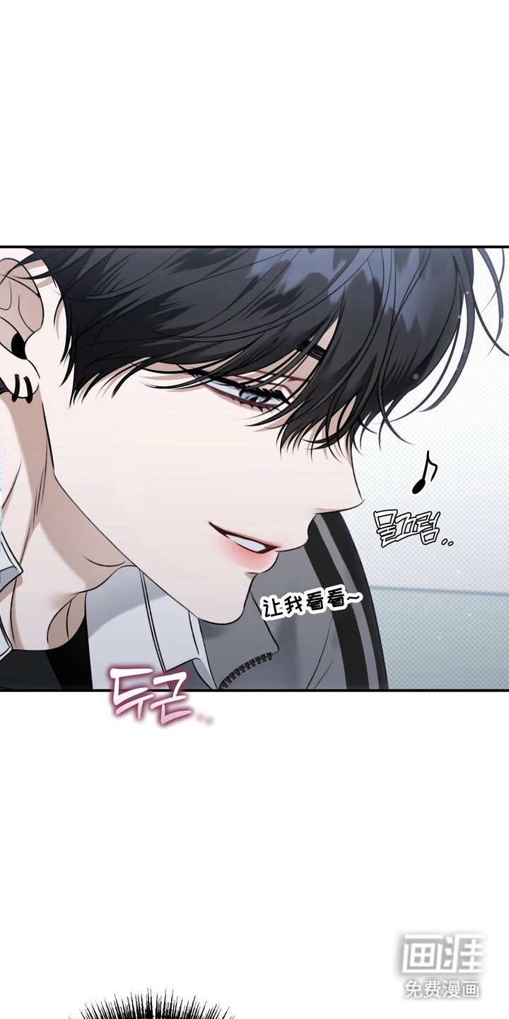 第56话 第20页