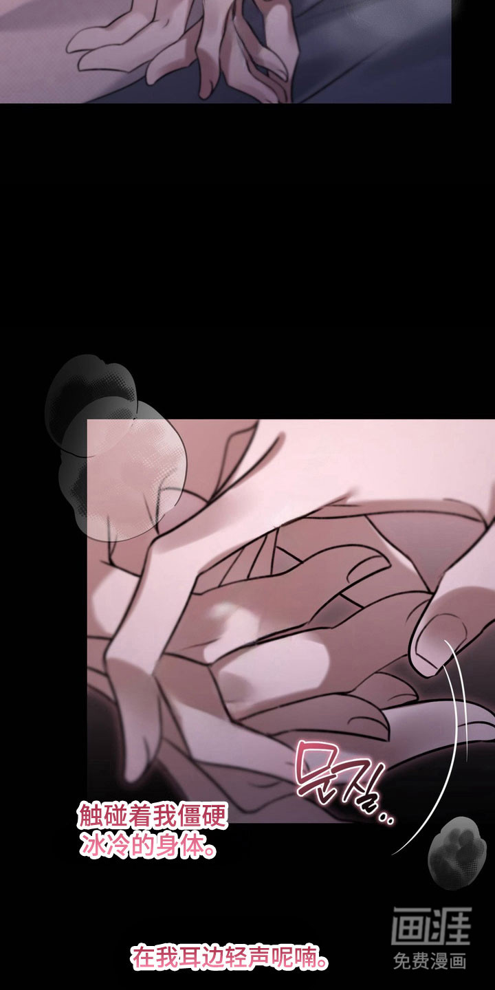 第56话 第7页