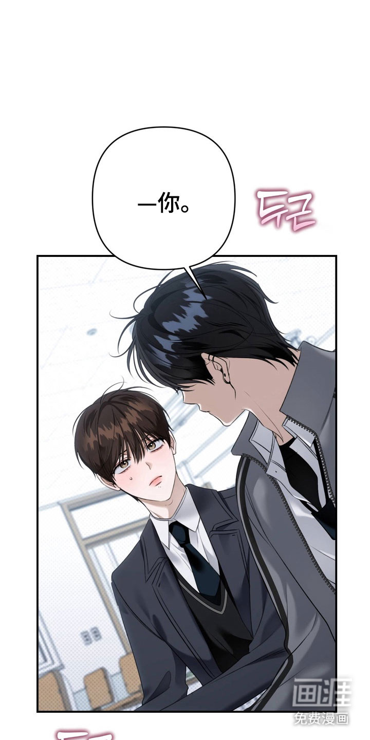 第56话 第28页