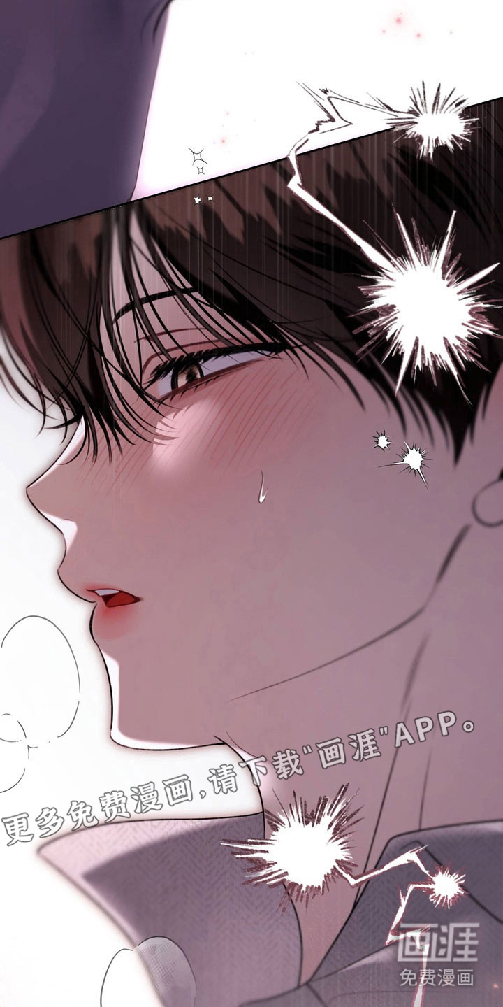 第56话 第10页