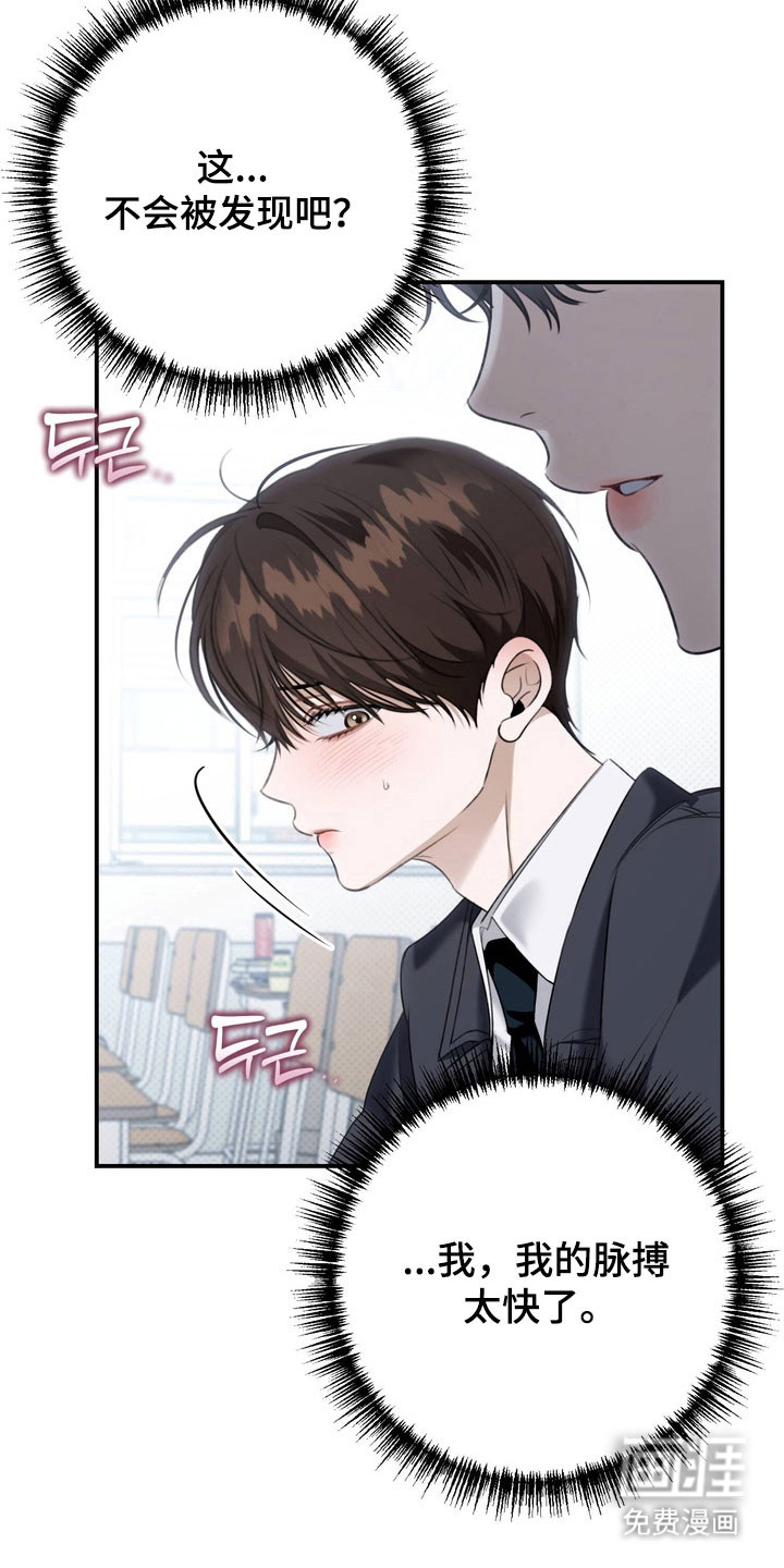第56话 第21页