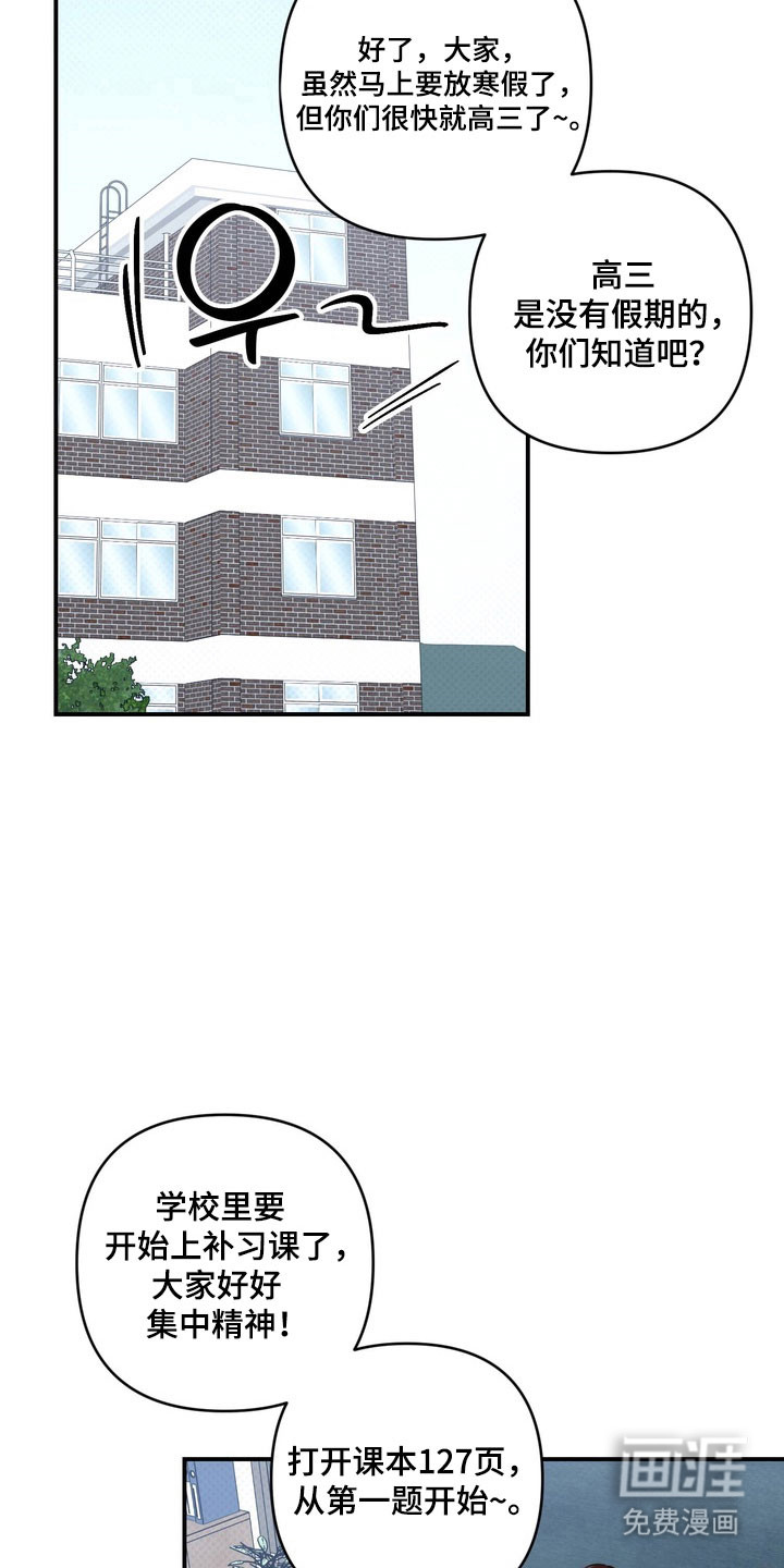 第56话 第13页