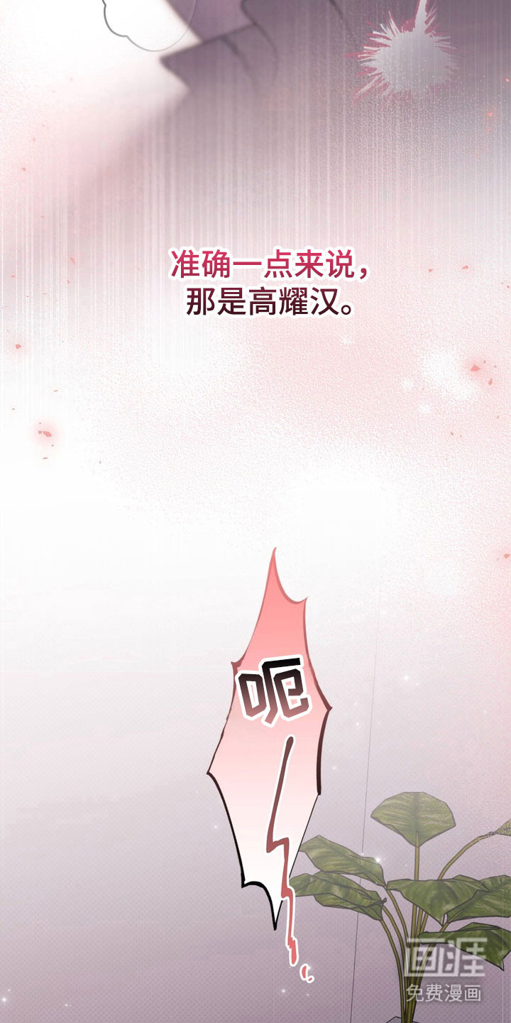 第56话 第11页