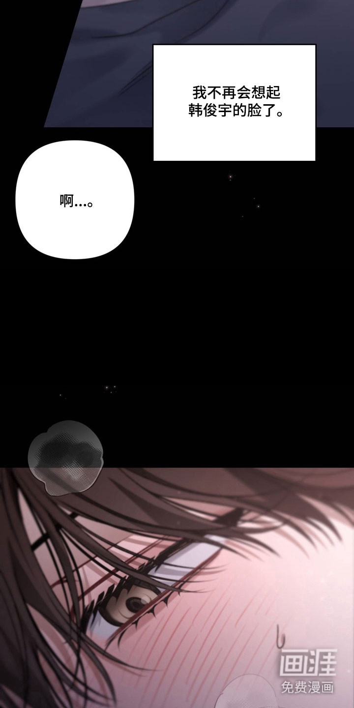 第56话 第5页