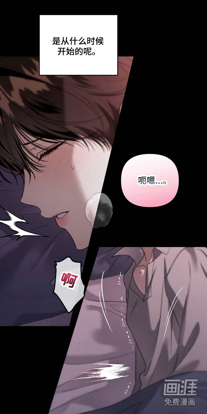 第56话 第4页