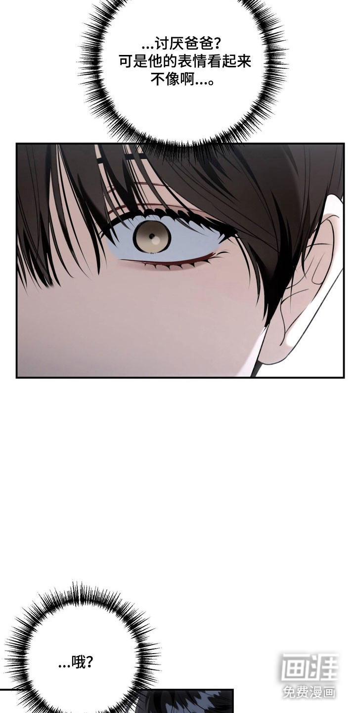 第55话 第8页