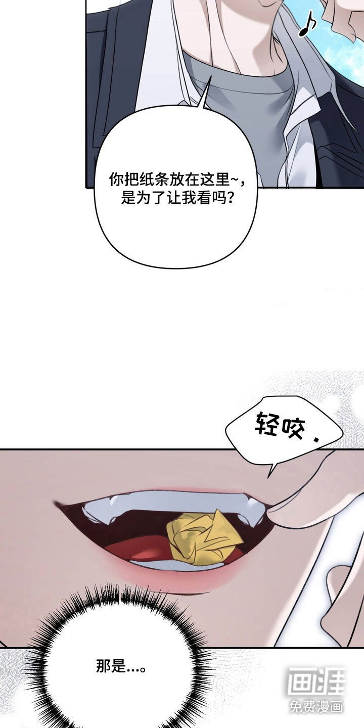 第55话 第10页