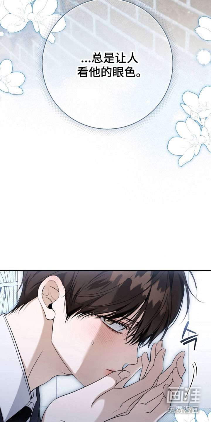 第55话 第22页