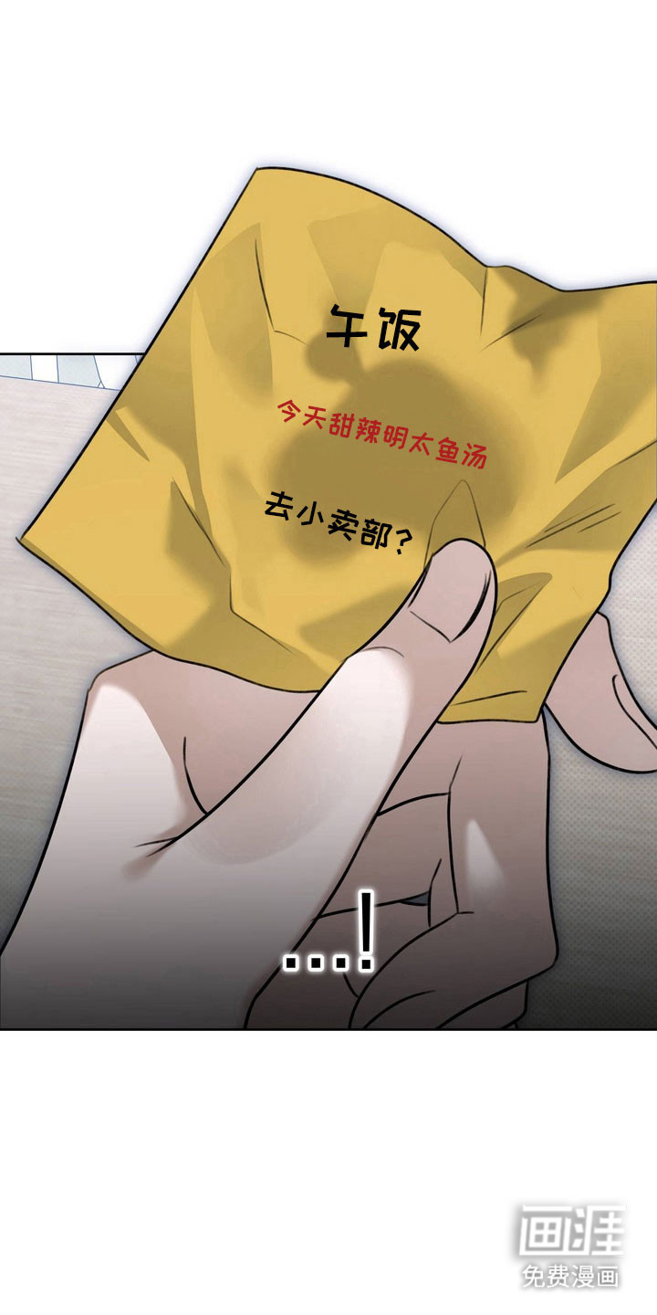 第55话 第15页