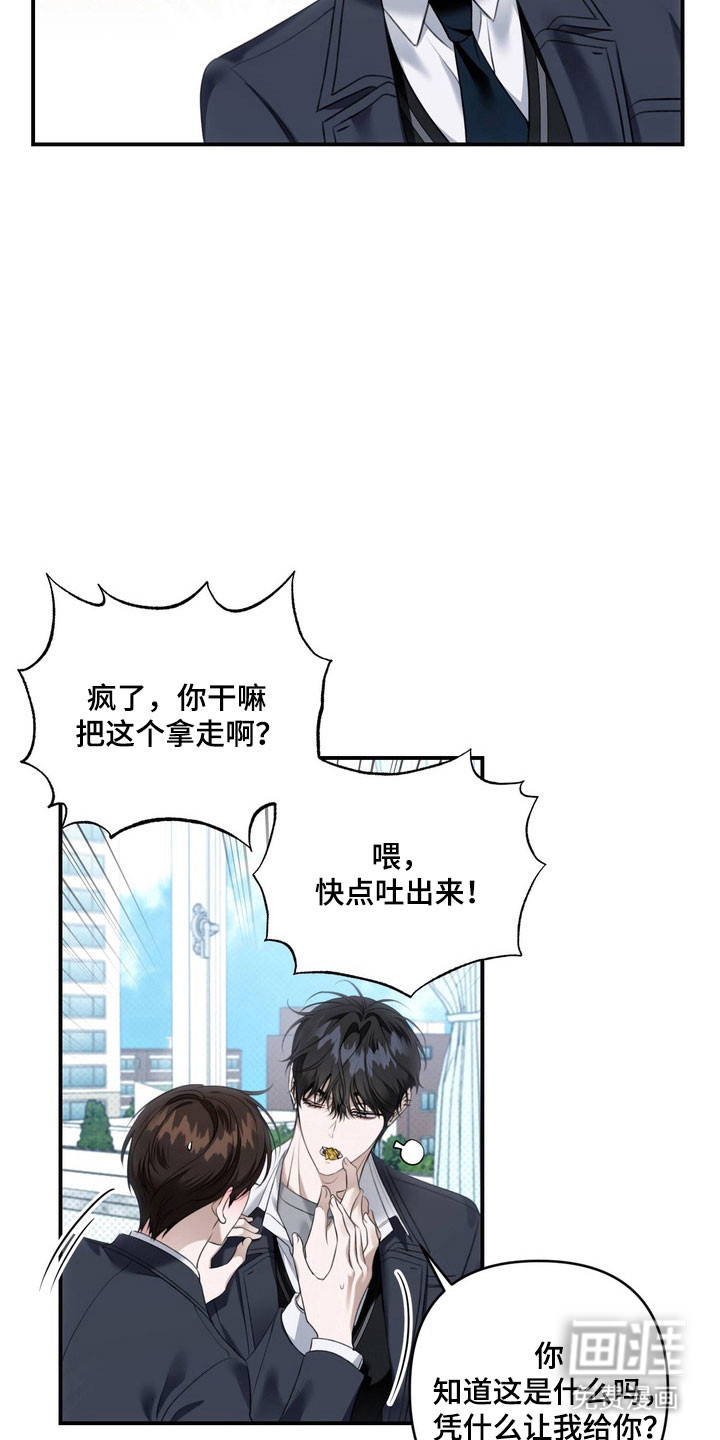 第55话 第12页