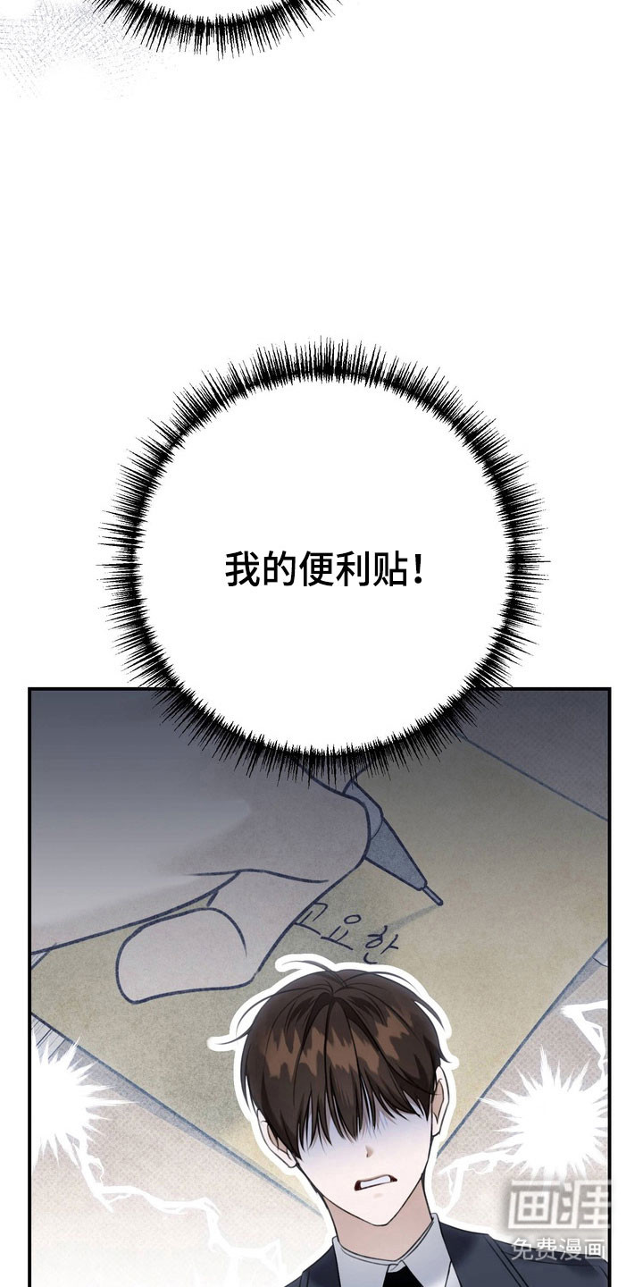 第55话 第11页