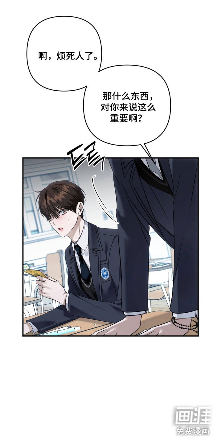 第55话 第16页