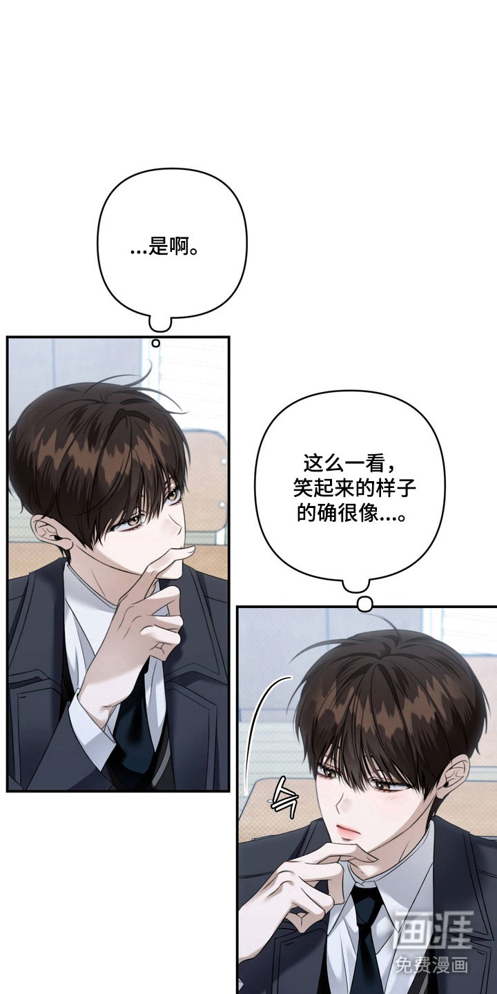 第55话 第3页