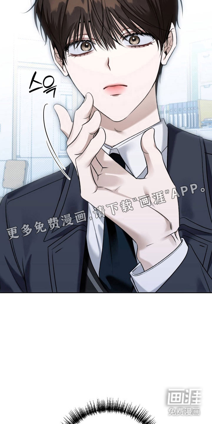 第55话 第7页