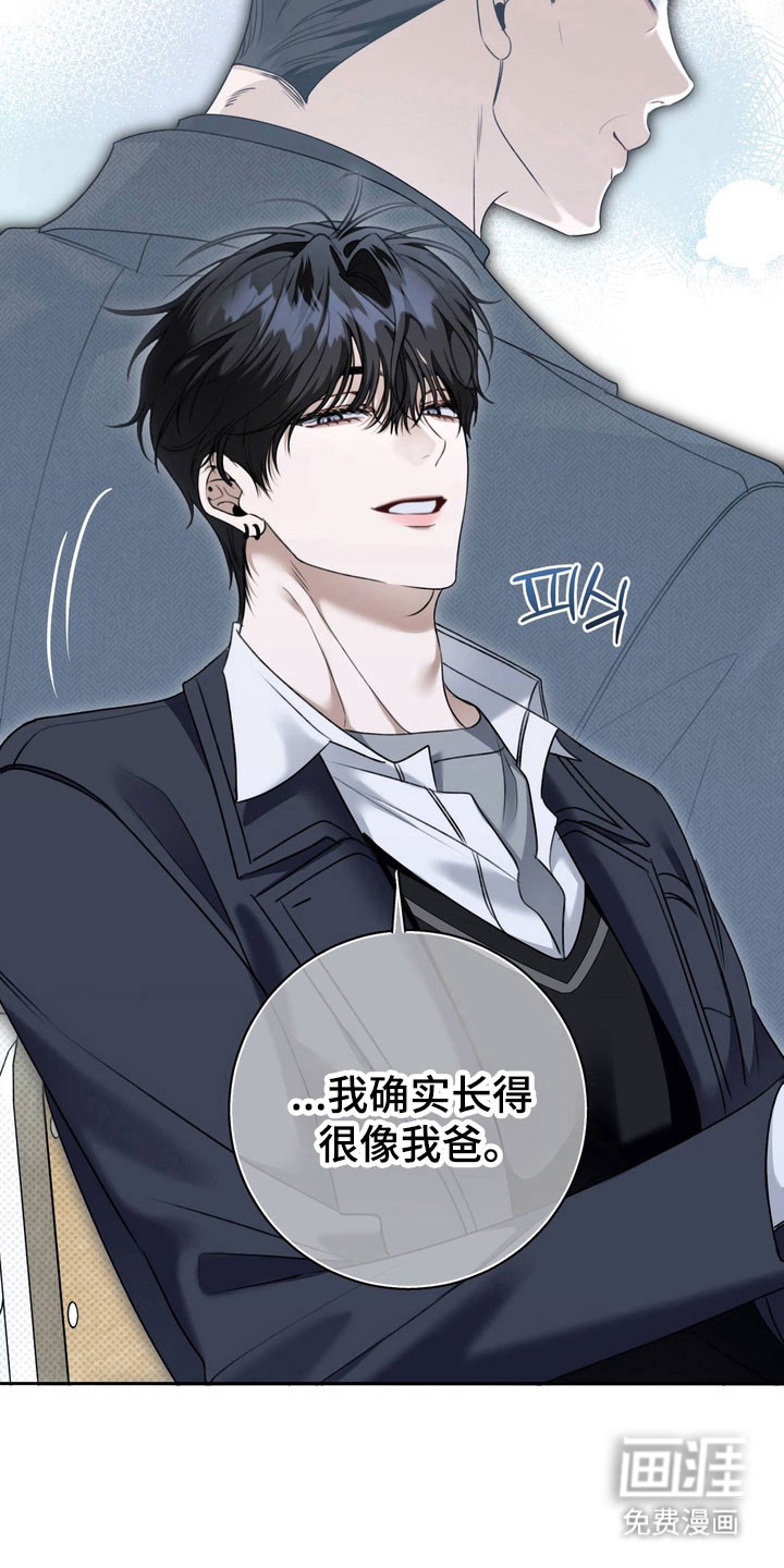 第55话 第2页