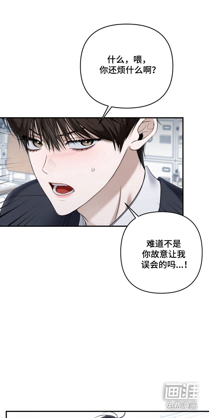 第55话 第17页