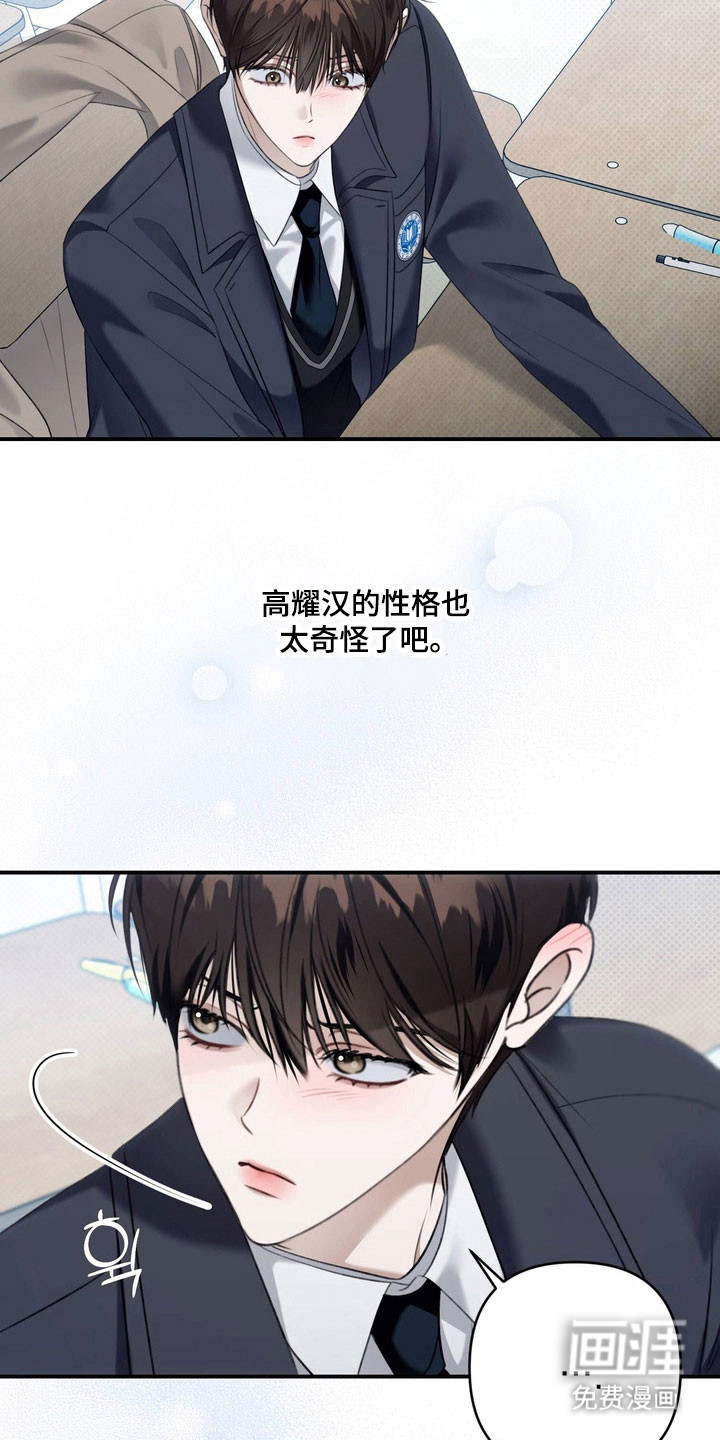 第55话 第19页
