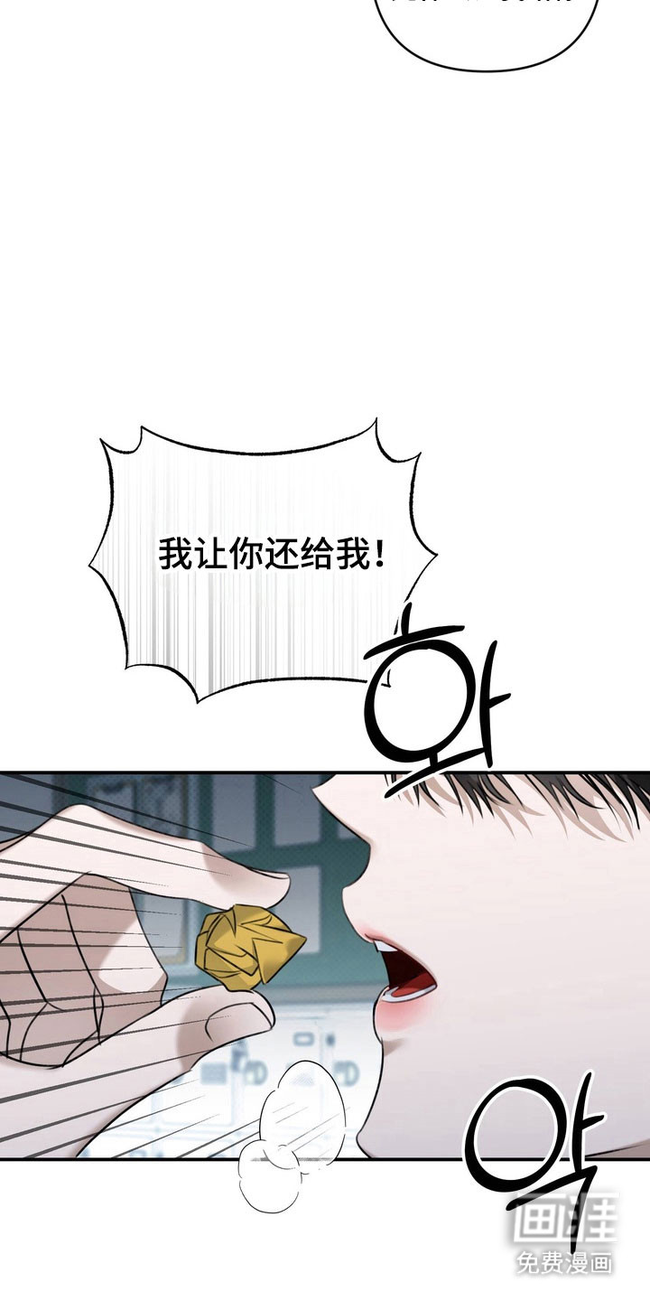 第55话 第13页