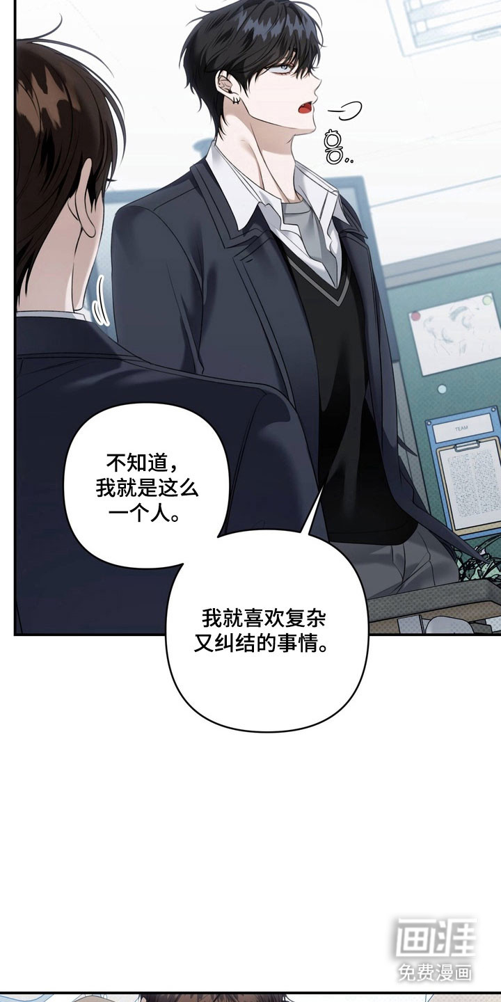 第55话 第18页