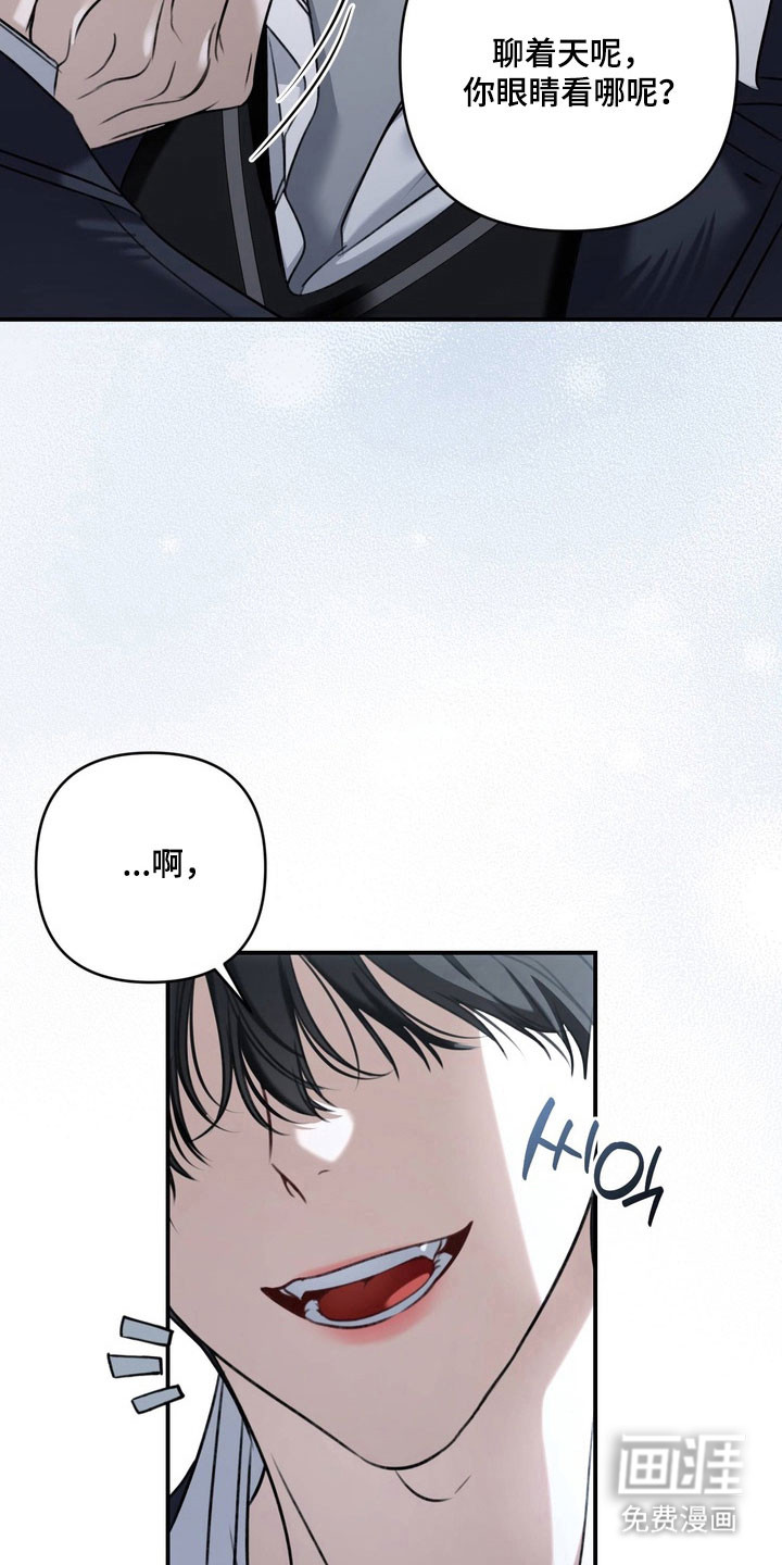 第55话 第5页