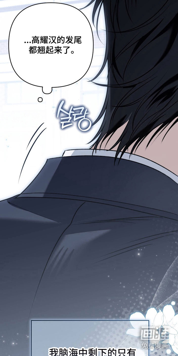 第55话 第25页