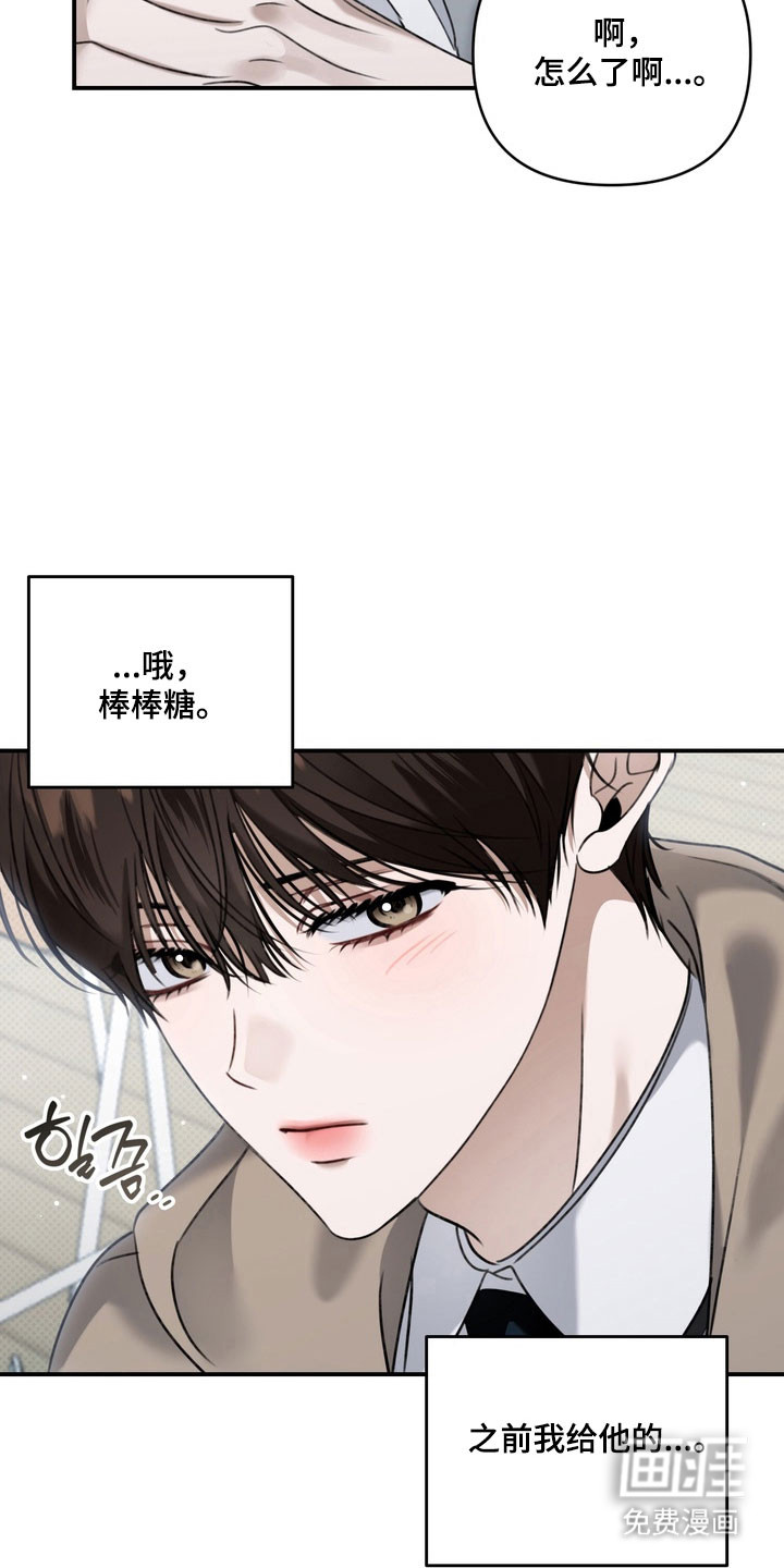 第54话 第10页