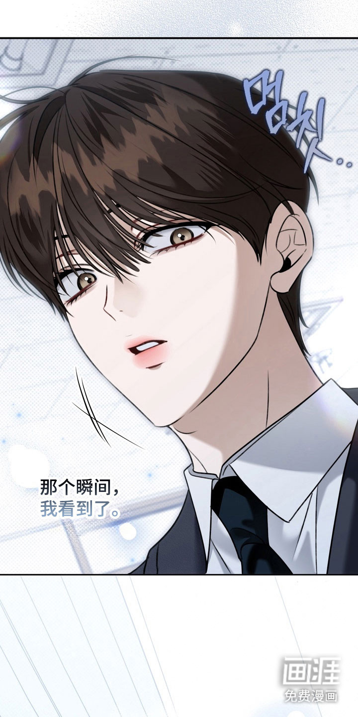 第54话 第32页