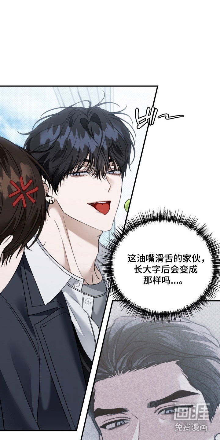 第54话 第19页