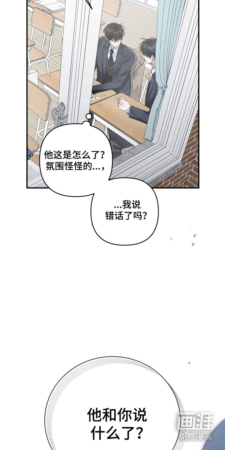 第54话 第22页