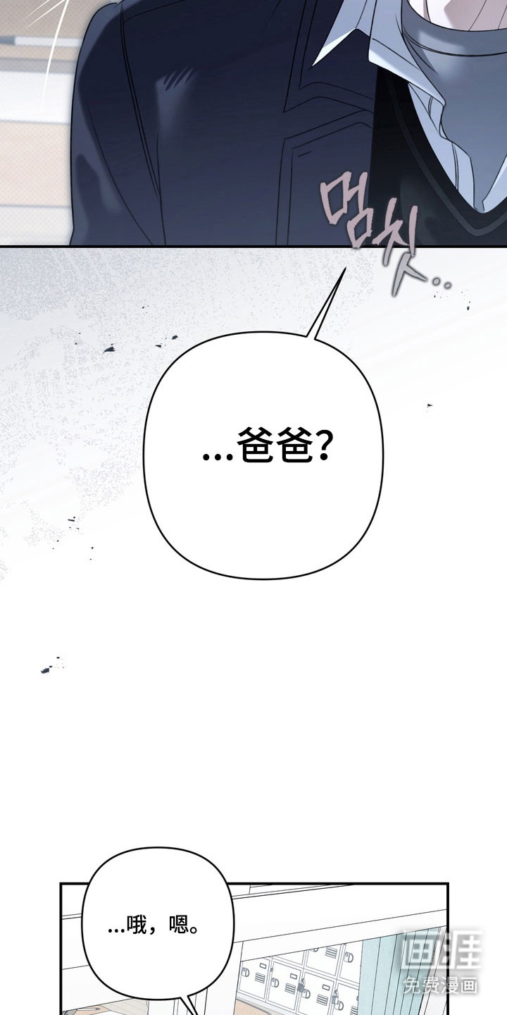 第54话 第21页