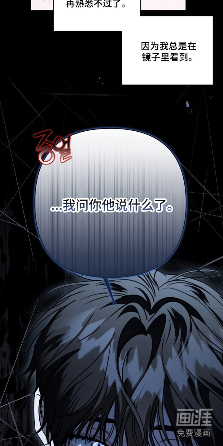 第54话 第25页