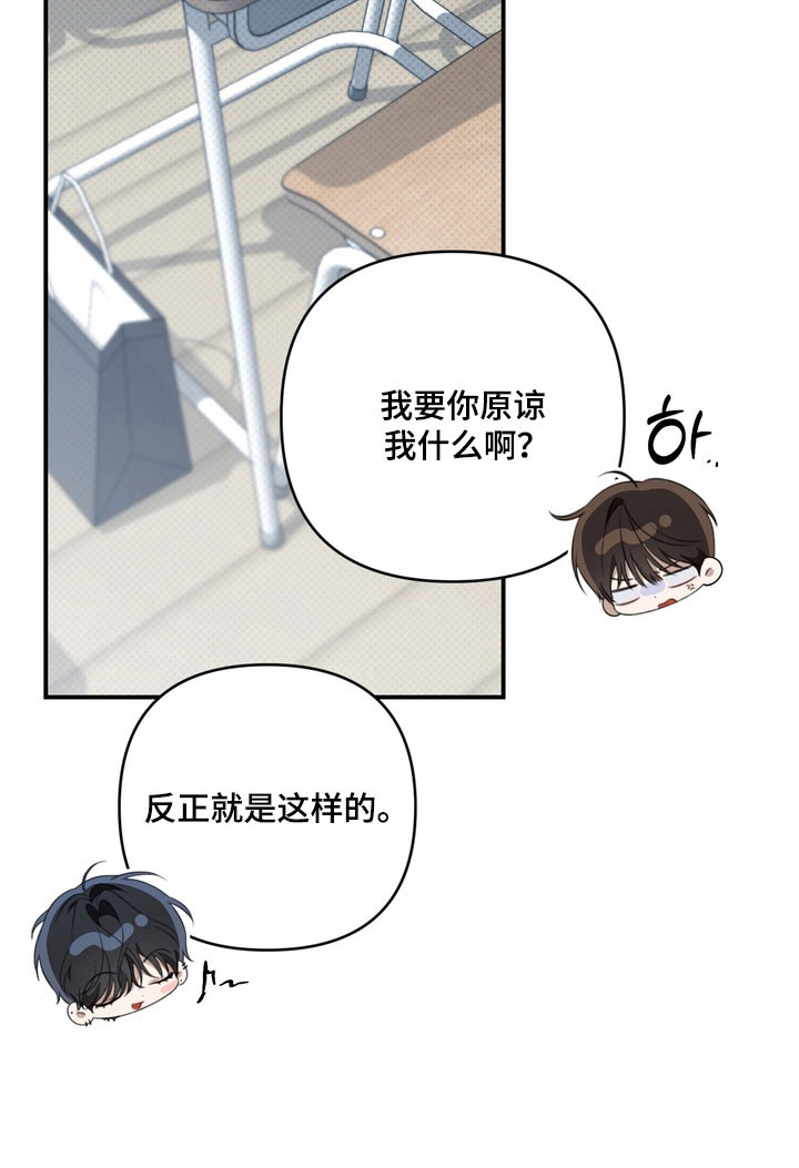 第54话 第18页