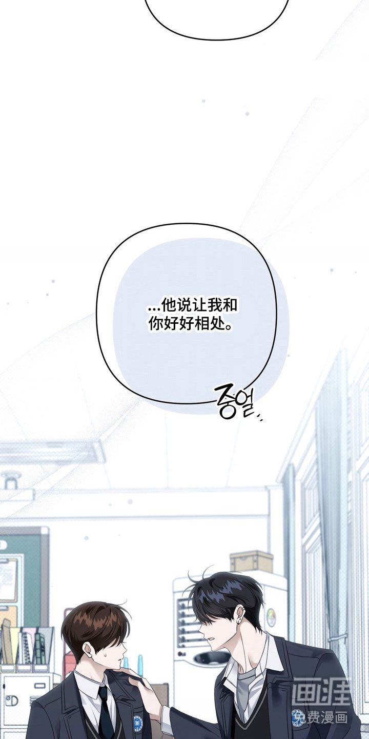 第54话 第29页