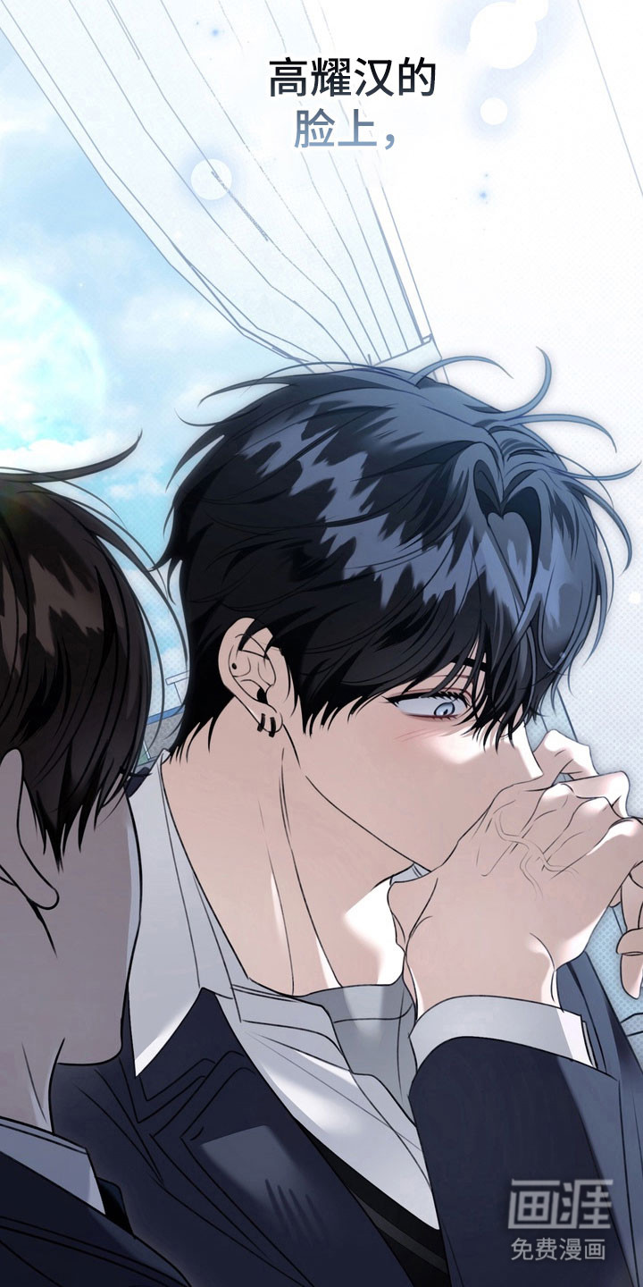第54话 第33页
