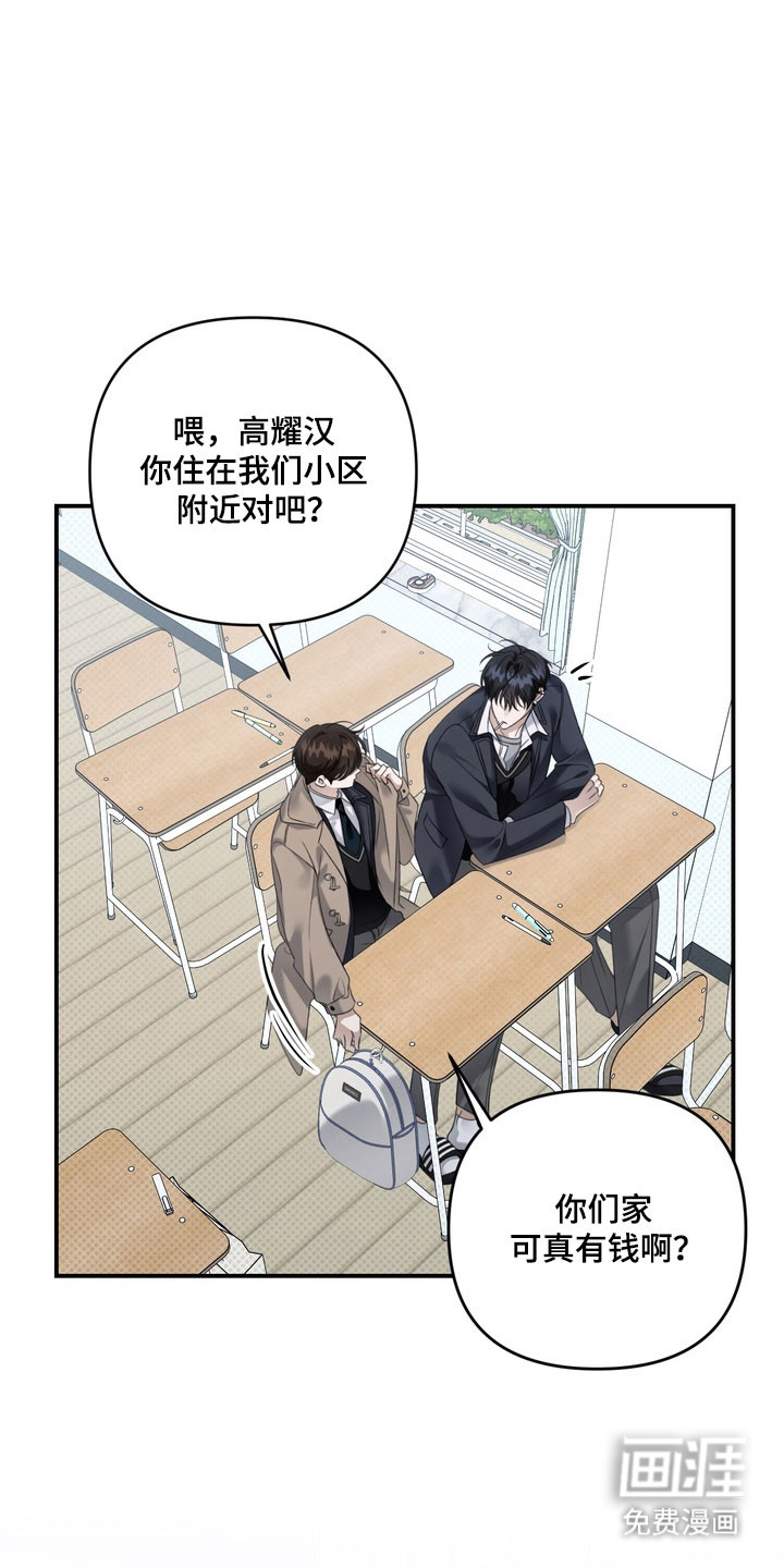 第54话 第12页
