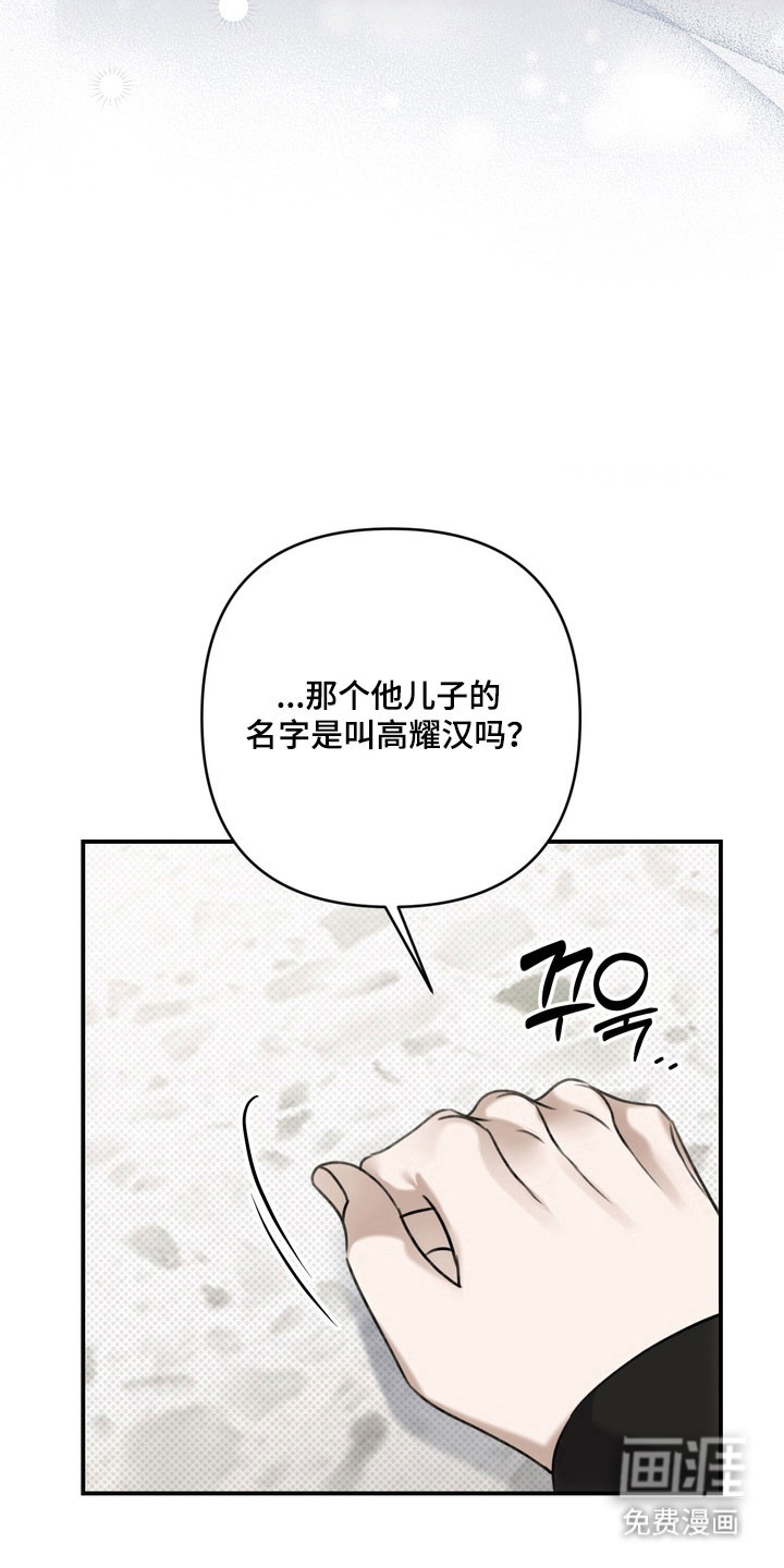 第54话 第2页