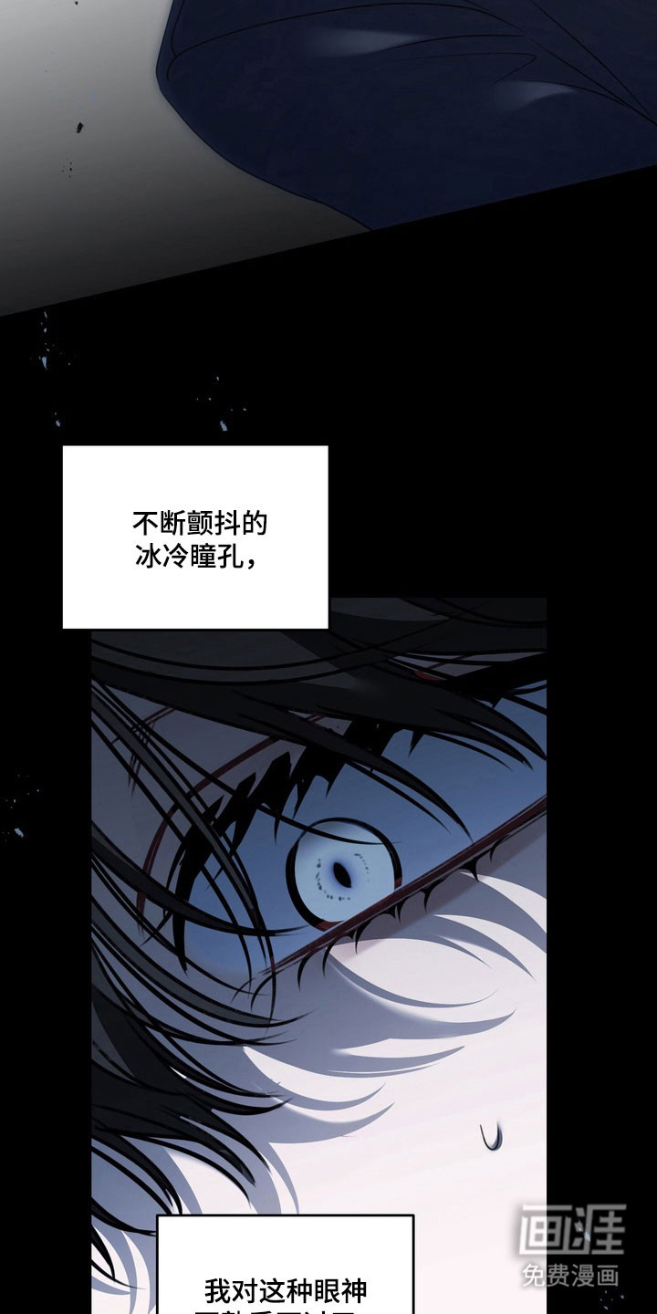 第54话 第24页