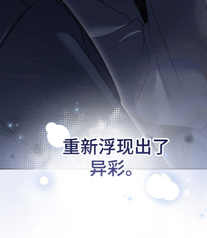 第54话 第34页