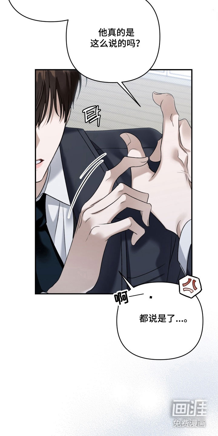 第54话 第31页