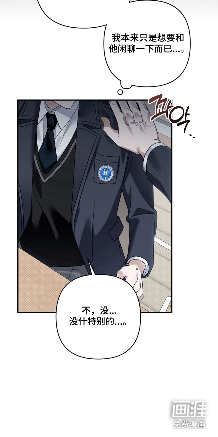 第54话 第27页