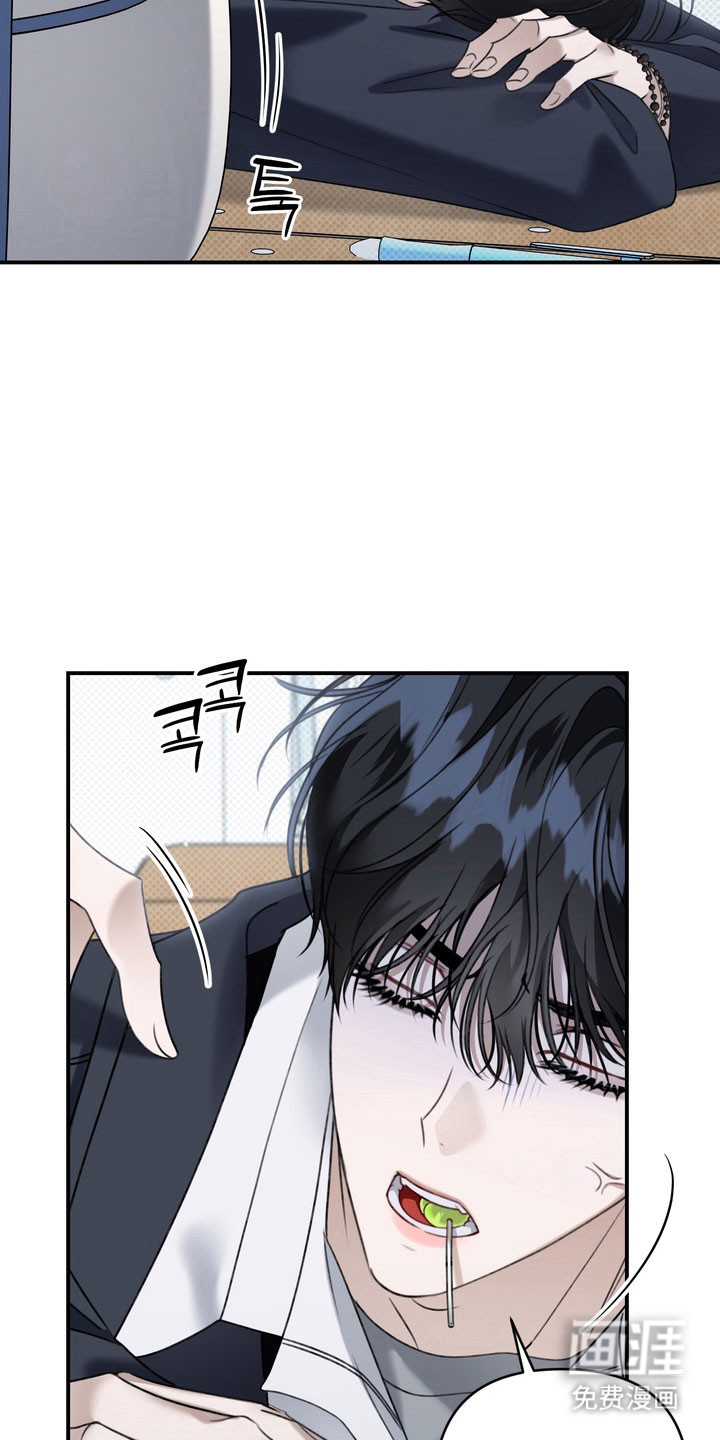 第54话 第9页